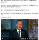 미국 유엔 대사 : 이란 전쟁 도중에 무기가 고갈된 건 바이든 때문이다