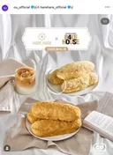 대전 빵집 하레하레X cu 베이크하우스 405 빵 출시