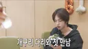 하이디라오 눈알달린 개구리다리의 정체..jpg