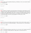 네이트판) 친구한테 제 결혼 소식 전했다가 축의금만 돌려받고 차단당했습니다