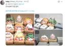미친 이거 너무 가지고 싶어...