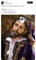 ???: 빵 5개랑 생선 2개 줄테니까 남겨와라