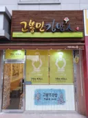 요즘 심각하다는 김밥업계..jpg