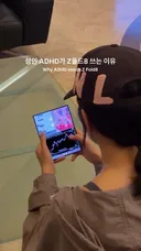 갤폴드8 제대로 쓸줄 아는 사람.mp4