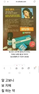 알보칠 삼행시