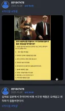 이민빌런이 슬슬 돌아올때가 되었는데