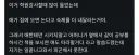 공부 안해본 부모의 문제점