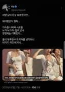 워터밤에 일침 가하는 고영욱