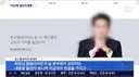 다시 보는 박은정 남편