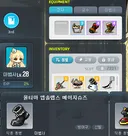 울티마 영끌 근황...