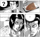 자 받아!.jpg