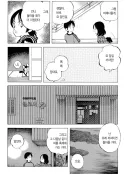 스포츠 만화의 순애