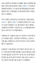올해 핑계고 시상식 수상 불가능하다고 셀프 디스한 이동욱 ㅋㅋㅋ