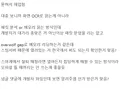 갤펌) 일로아 데스크톱 앱 조심하래
