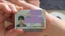 본명이 예뻐서 사과하는 93년생 유튜버.jpg