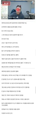 현재) 난리난 BJ 철구 경찰에 자수 ㄷㄷ.jpg