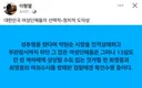 대한민국 여성단체들의 선택적-정치적 도덕성
