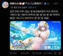 버투버) 노엘 의상때문에 뇌가 녹아내림.jpg