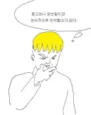 주식) 9시부터 메스가키 등장예정