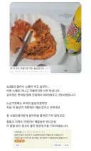 2년만에 8천만원 다 갚았다는 사람에게 달린 댓글.jpg