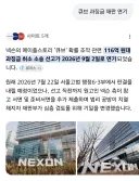 블아)UFC로 들이 박으면 해결되겠지.