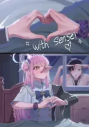 블루아카) "미카야...내 옷 입고 뭐하는 거니..?"