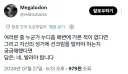 누드 비치에 갈 일이 있으면 참고해라