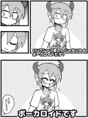 그거 보컬로이드 맞지?.jpg