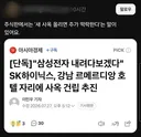 주식판 명언 작동.jpg