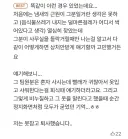 그 역겨운 냄새가 사람한테 날리가 없는데..