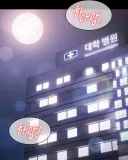 떡툰에서의 병원