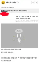 대놓고 AI검수 후기 올리는 웹소설 작가