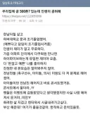 허언증 순도 100퍼 글