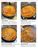 서울 경기 중심 부대찌개 맛집 36곳