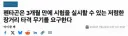 [디펜스뉴스] 한발에 3.5억원짜리 장거리 타격미사일을 만들어라. 그것도 3달안에.