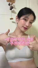우리나라 속옷 광고