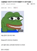 친구 우울증 다 나은 썰