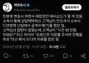 버튜버) 인방변호사 하면서 생긴 썰푸는 꽉변