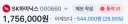 하이닉스 하한가로 1개 거래됨