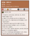 유희왕)정룡은 1,2,3,4 한턴에 다 쓸수 있었음 아직도 쎄긴 했을꺼여