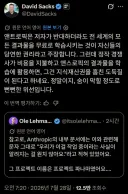 ??? : 'AI 업계 최고의 위선, 내가 하면 학습, 남이 하면 지식재산권 침해'