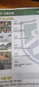 07년생 큰아들 입대를 바라보며~~~