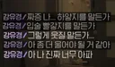 하트시그널 5 박우열.jpgif