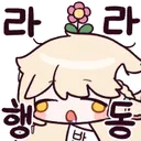 게임 접는다던 토끼 근황.jpg