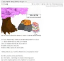 ??? : 니들 여름에도 에어컨 통제하는 가족있냐 ㅅㅂ .jpg
