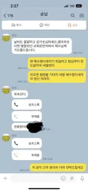 "몸이아프면 병원보단 교회로 먼저 와라"