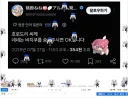 오 나도 미니 루리 떴다