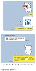 의외로 실제 회사에선 안통하는 것