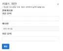 키워드 차단할 때 작은 팁 하나 알려준다