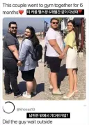 6개월동안 헬스장 같이 다닌 커플